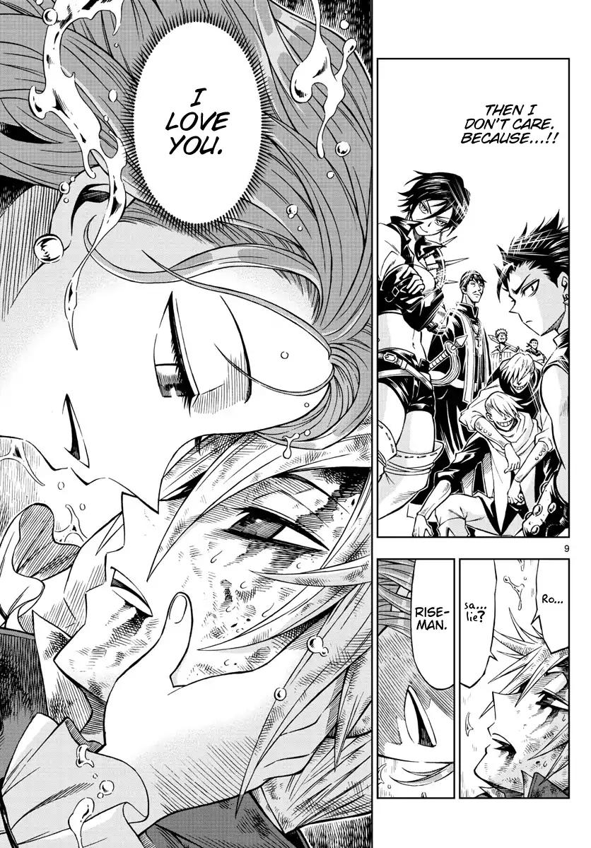 Read Marry Grave chapter 34 image 8 on Lezhin