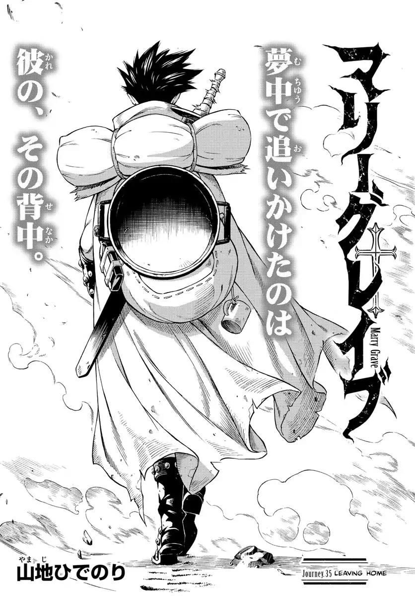 Read Marry Grave chapter 35 image 1 on Lezhin
