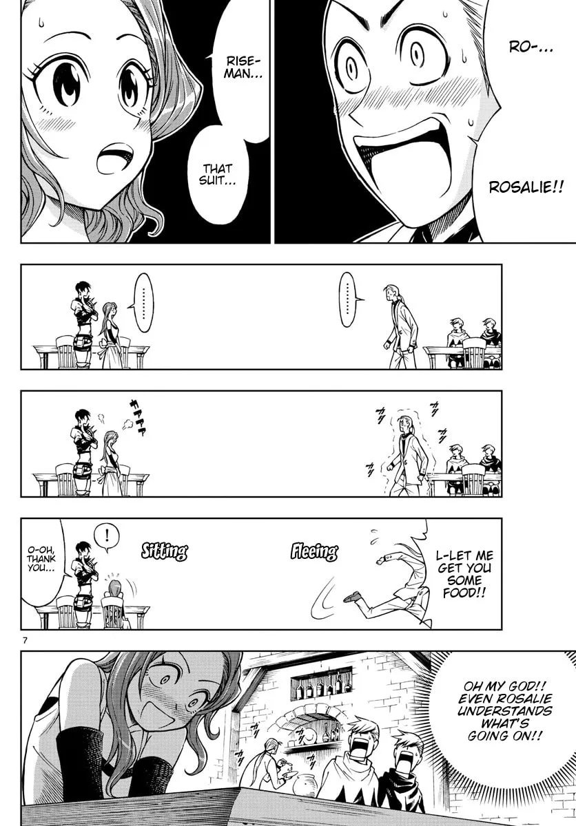 Read Marry Grave chapter 36 image 6 on Lezhin