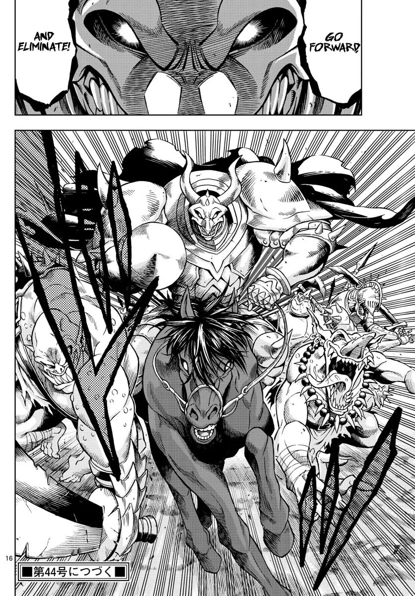 Read Marry Grave chapter 37 image 13 on Lezhin