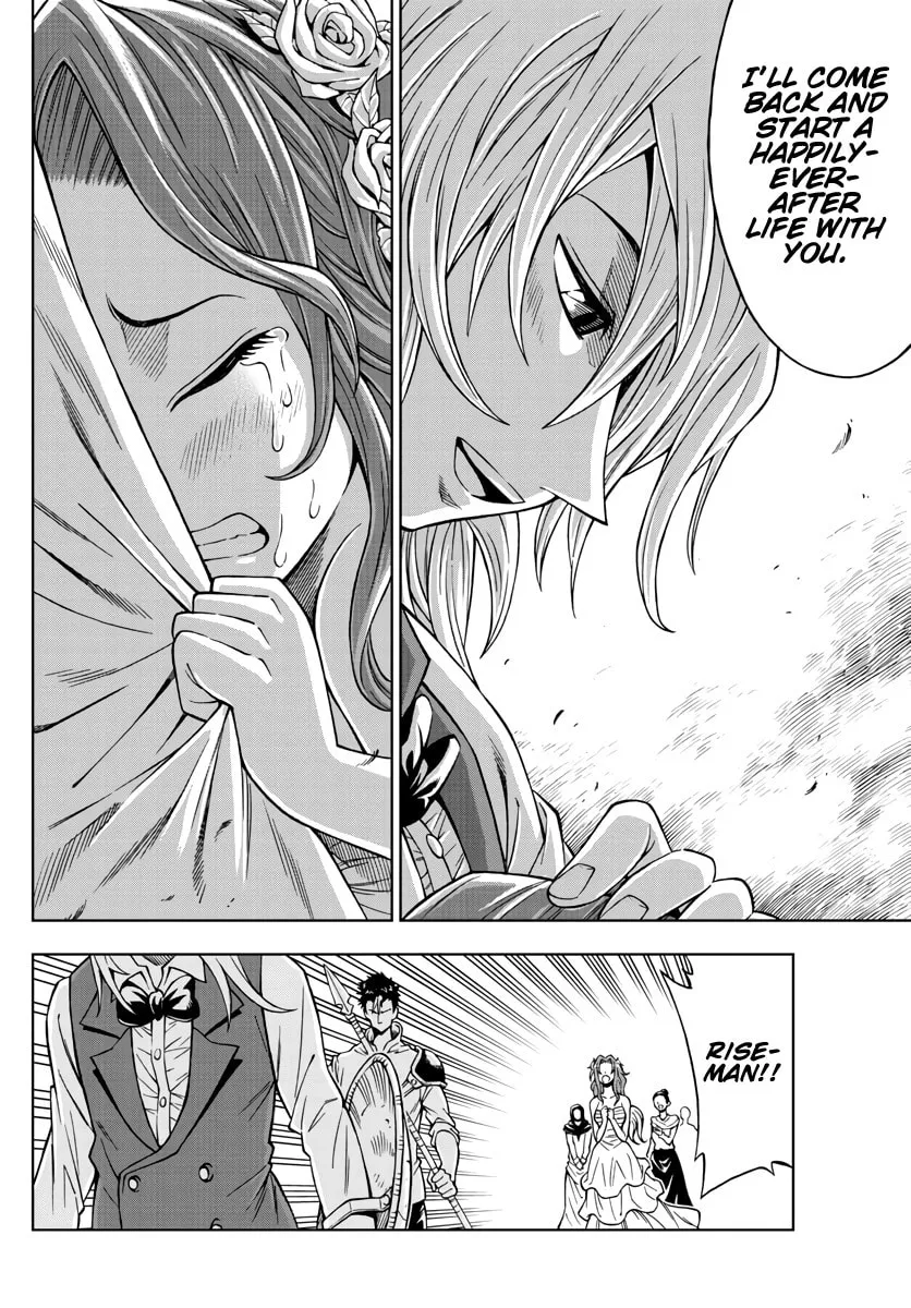 Read Marry Grave chapter 38 image 13 on Lezhin