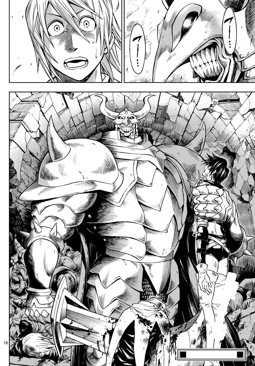 Read Marry Grave chapter 38 image 15 on Lezhin