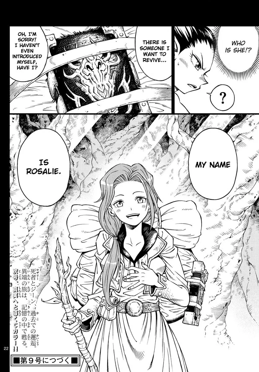 Read Marry Grave chapter 4 image 21 on Lezhin