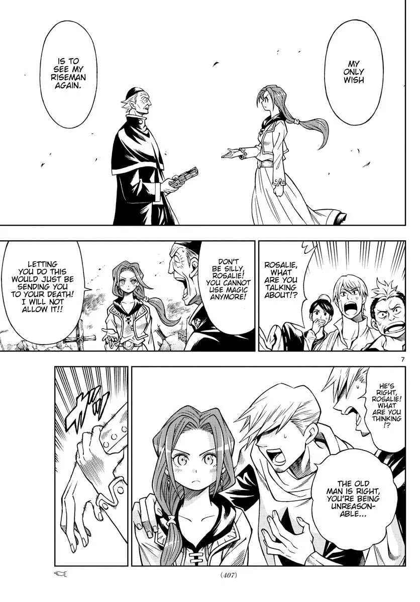 Read Marry Grave chapter 41 image 6 on Lezhin