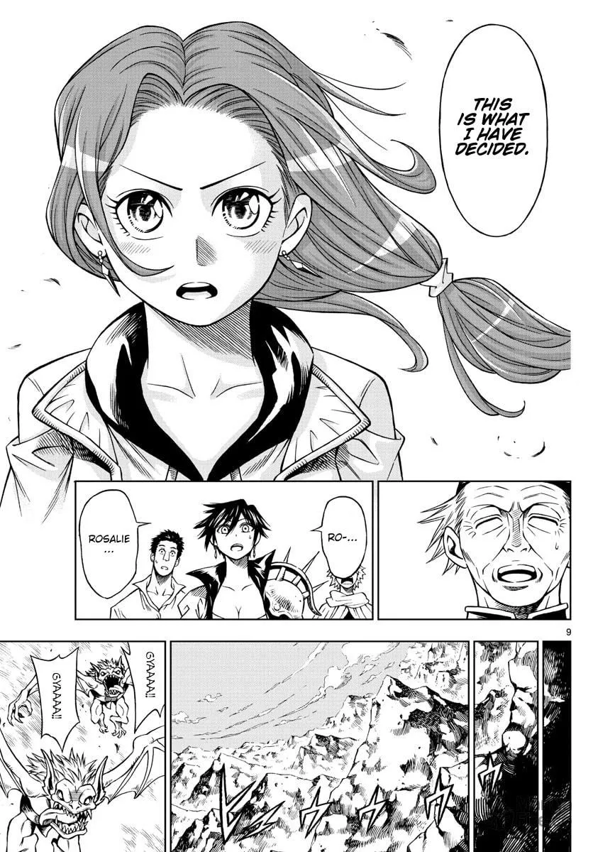Read Marry Grave chapter 41 image 8 on Lezhin