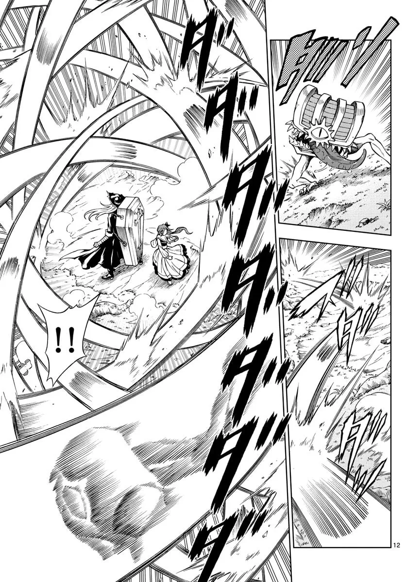 Read Marry Grave chapter 42 image 10 on Lezhin