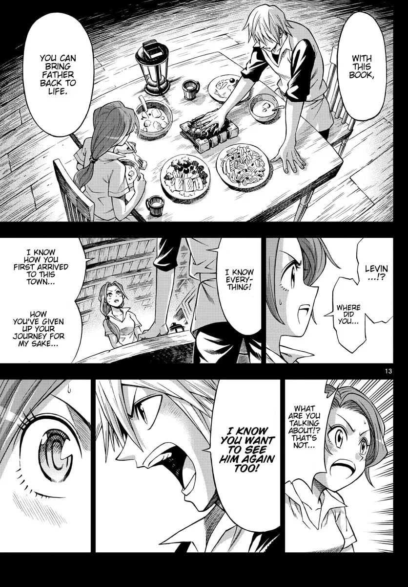Read Marry Grave chapter 44 image 12 on Lezhin