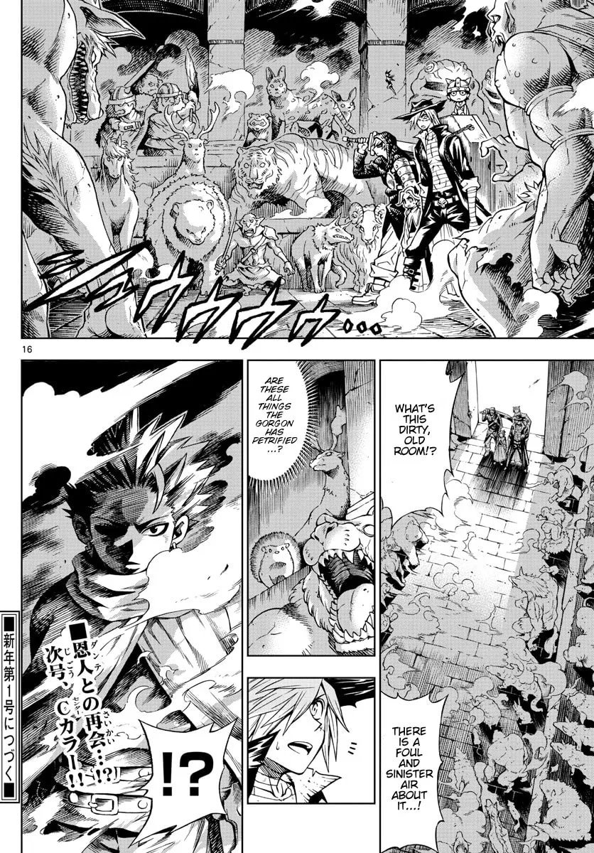 Read Marry Grave chapter 47 image 15 on Lezhin
