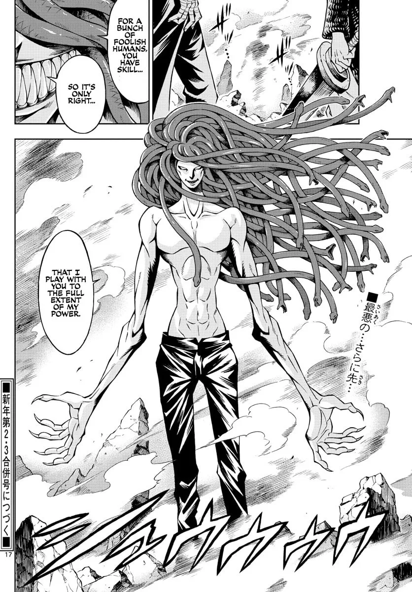Read Marry Grave chapter 48 image 16 on Lezhin