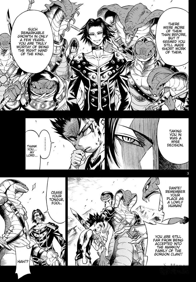 Read Marry Grave chapter 49 image 2 on Lezhin