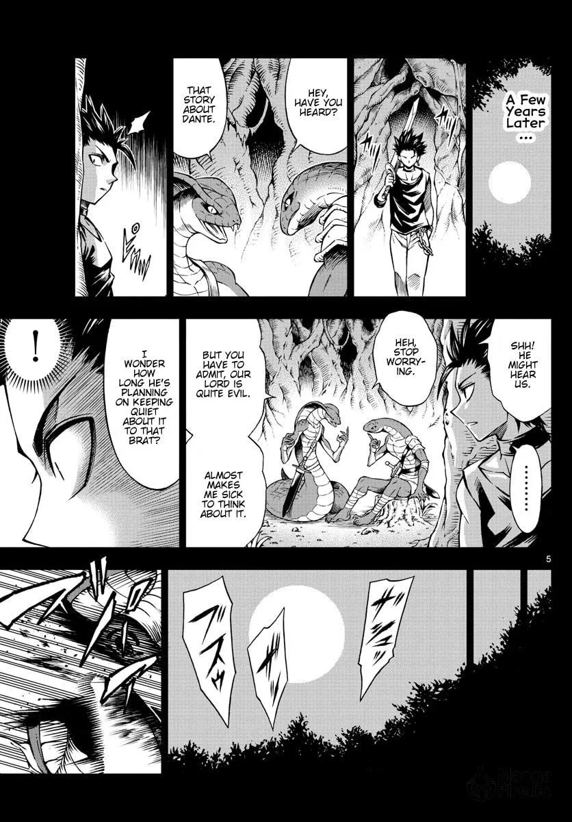 Read Marry Grave chapter 49 image 4 on Lezhin