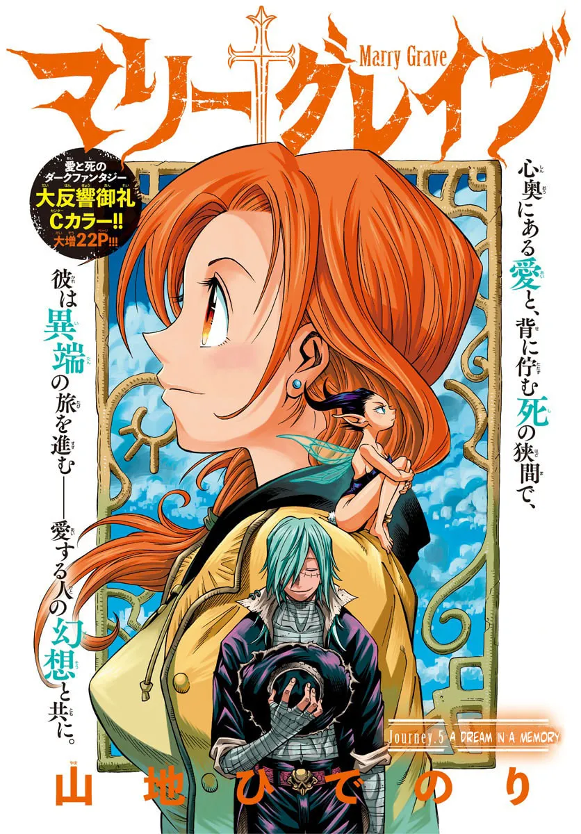Read Marry Grave chapter 5 image 1 on Lezhin