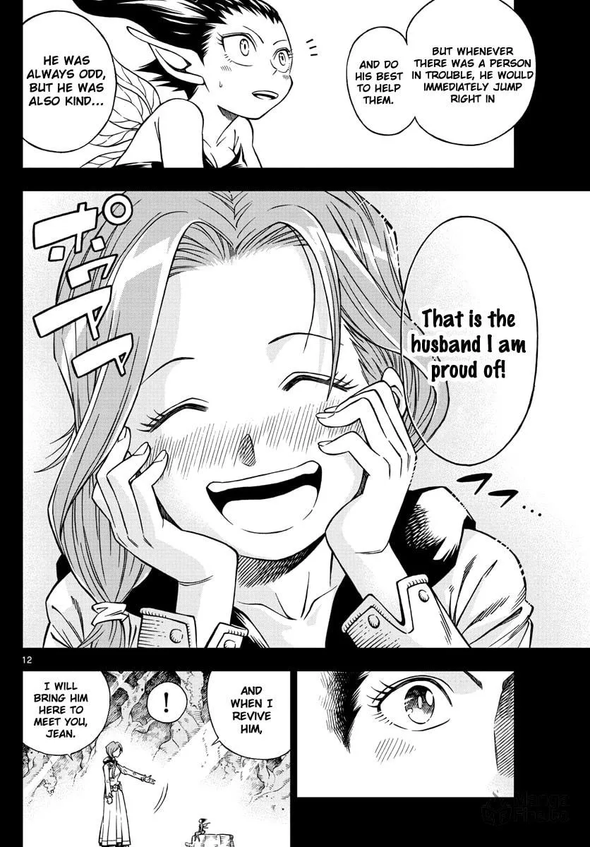 Read Marry Grave chapter 5 image 11 on Lezhin