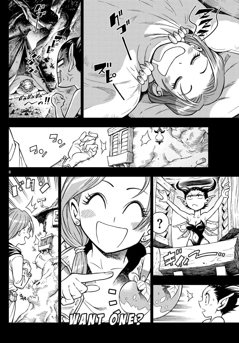 Read Marry Grave chapter 5 image 7 on Lezhin