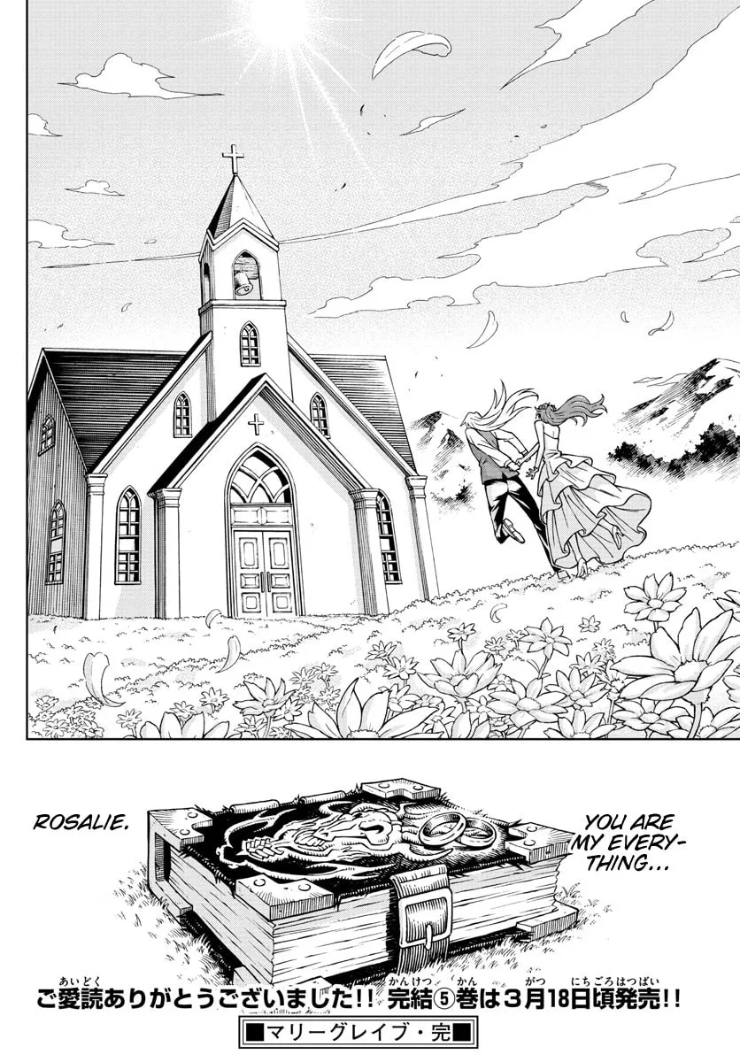 Read Marry Grave chapter 52 image 16 on Lezhin