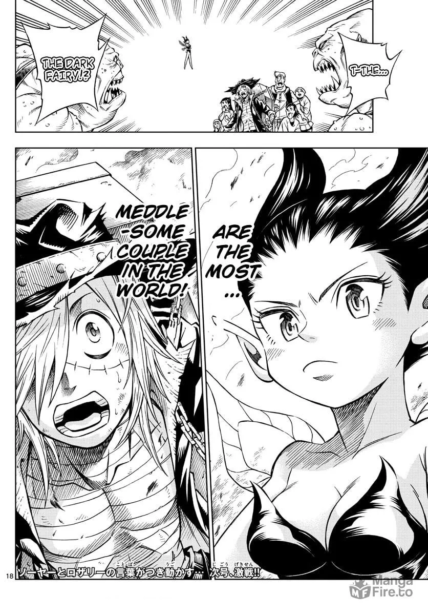 Read Marry Grave chapter 6 image 17 on Lezhin
