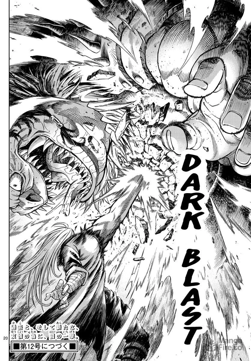 Read Marry Grave chapter 7 image 19 on Lezhin