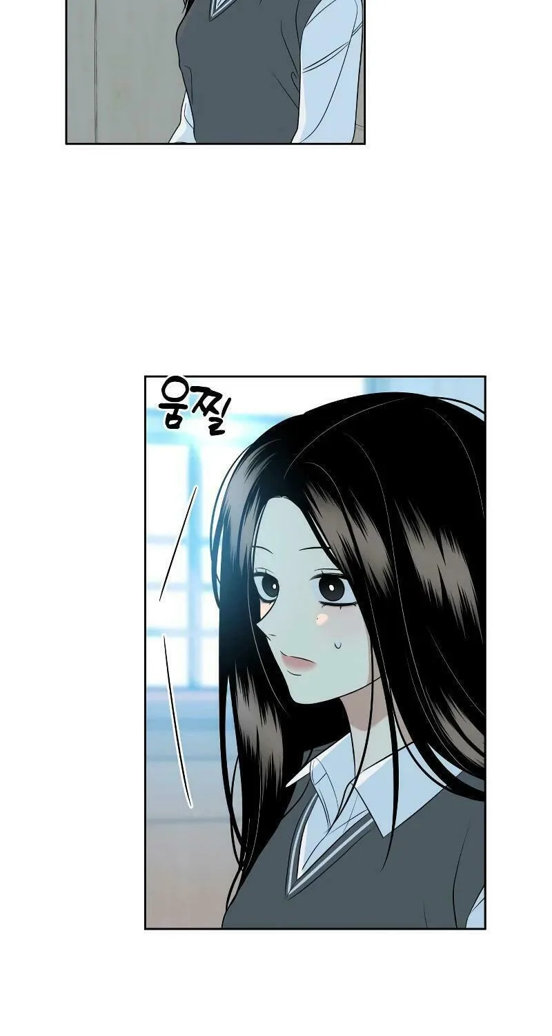 Marry In Bed at 19 Chapter 13 page 27 - 