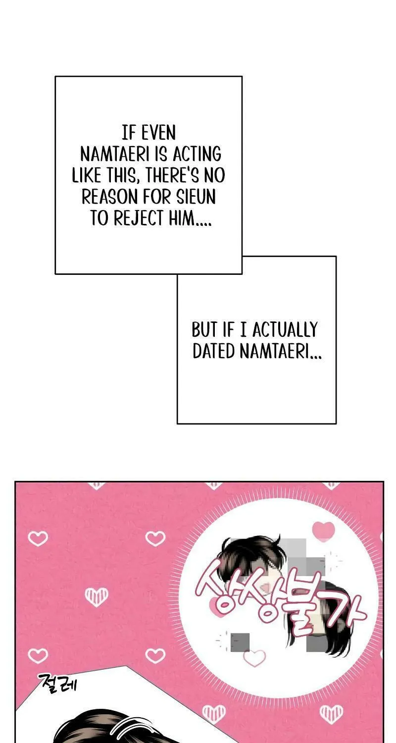Marry In Bed at 19 Chapter 13 page 8 - 