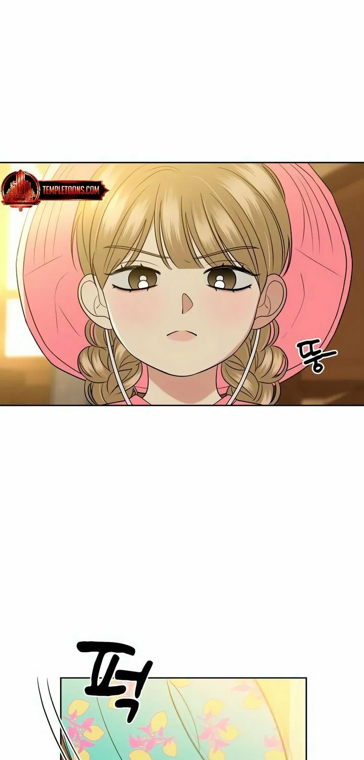 Marry In Bed at 19 Chapter 14 page 13 - 