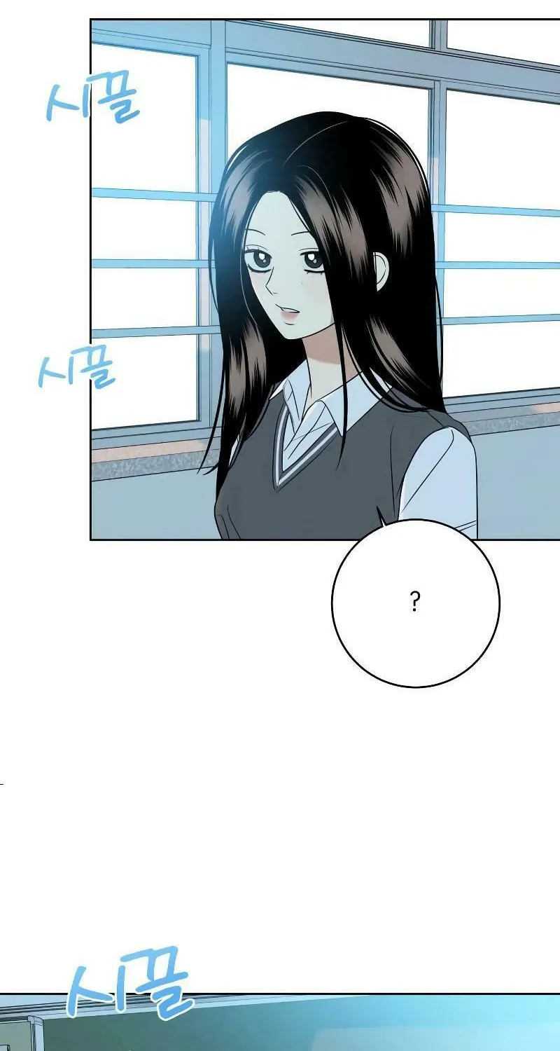 Marry In Bed at 19 Chapter 15 page 12 - 
