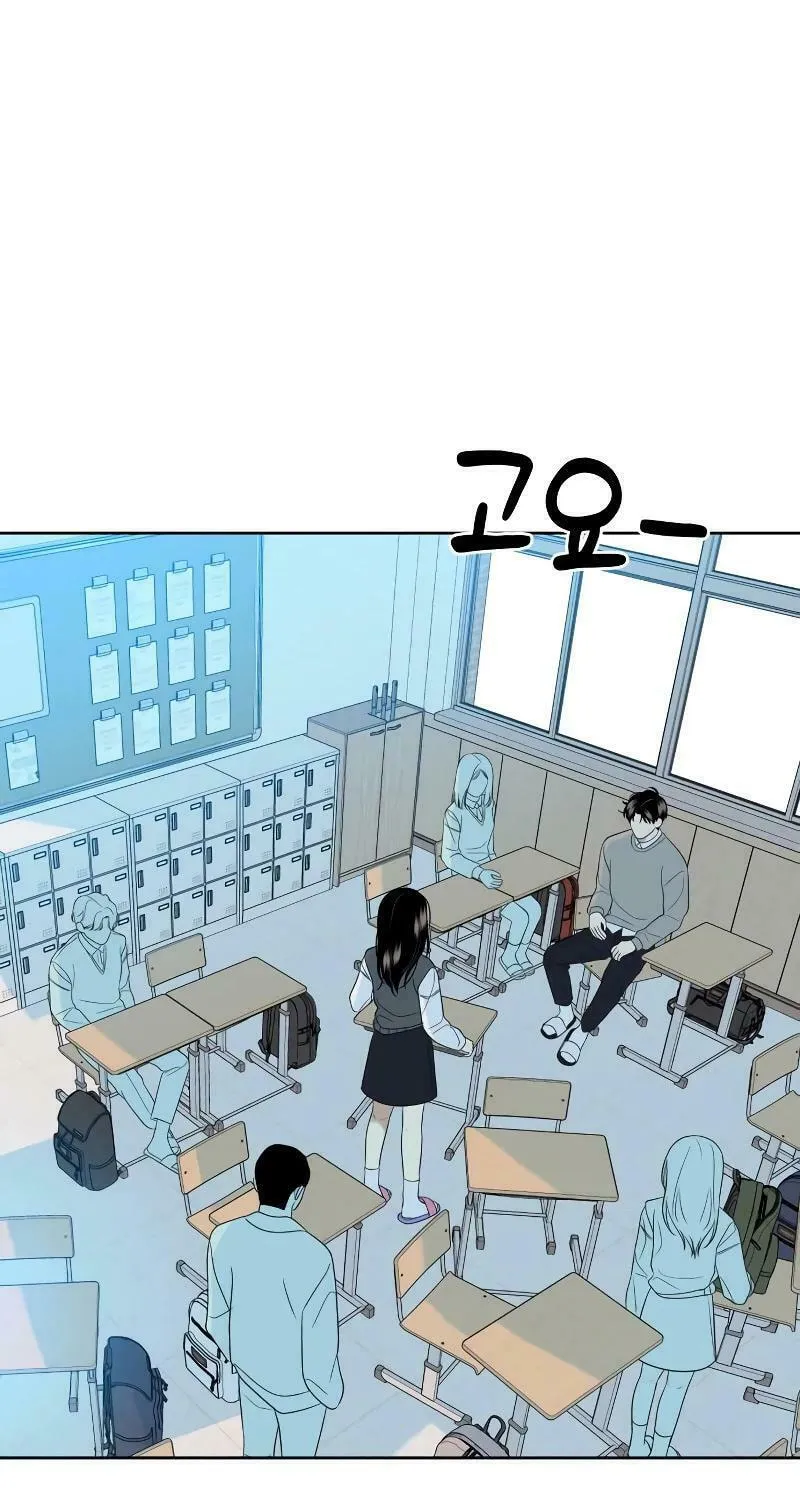Marry In Bed at 19 Chapter 15 page 28 - 