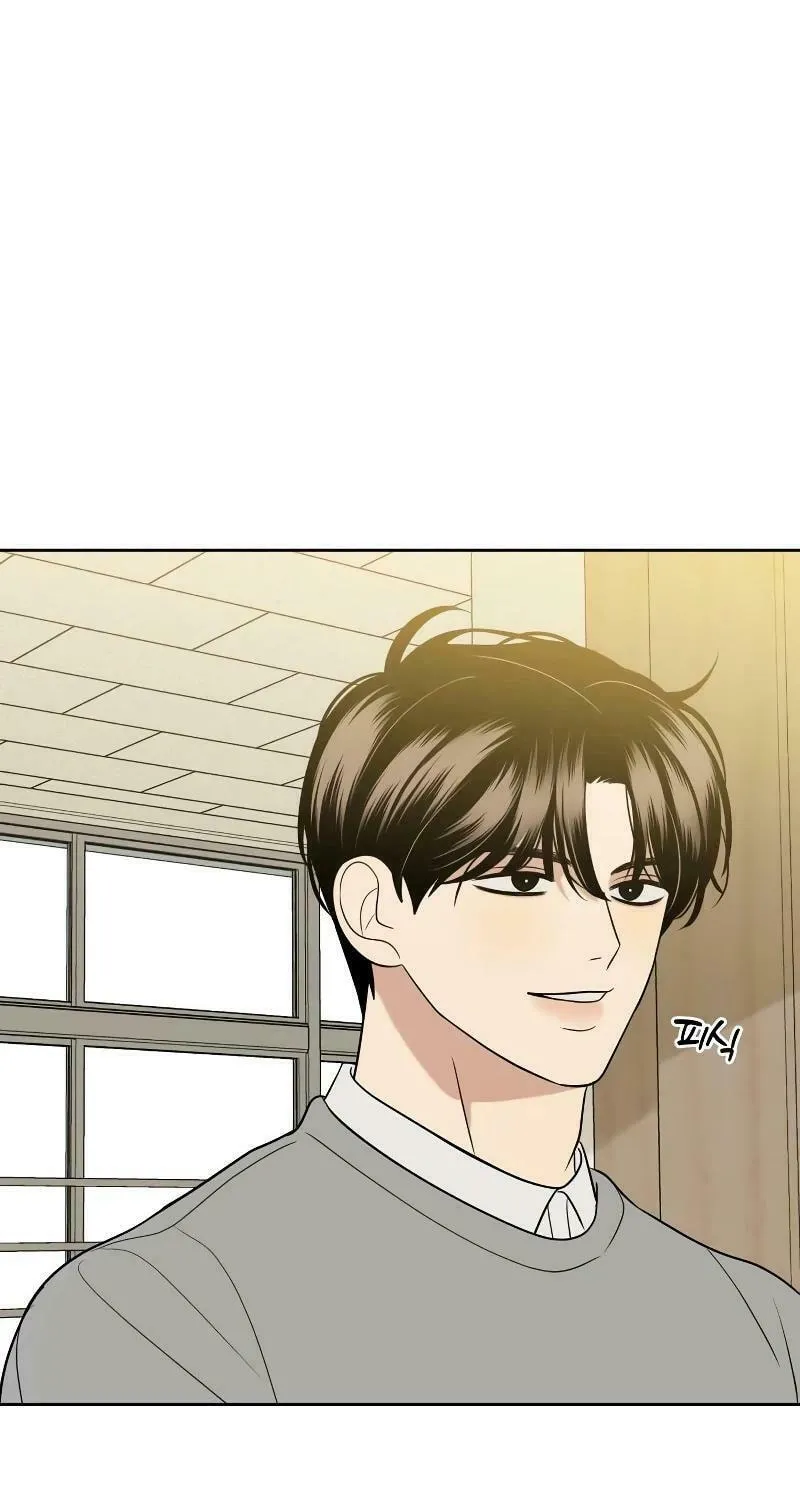 Marry In Bed at 19 Chapter 15 page 44 - 