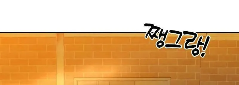 Marry In Bed at 19 Chapter 15 page 58 - 