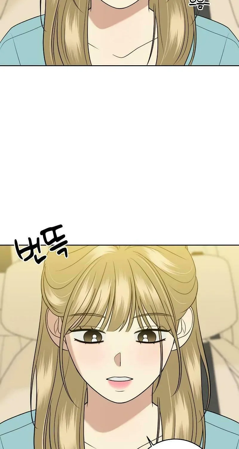Marry In Bed at 19 Chapter 15 page 73 - 