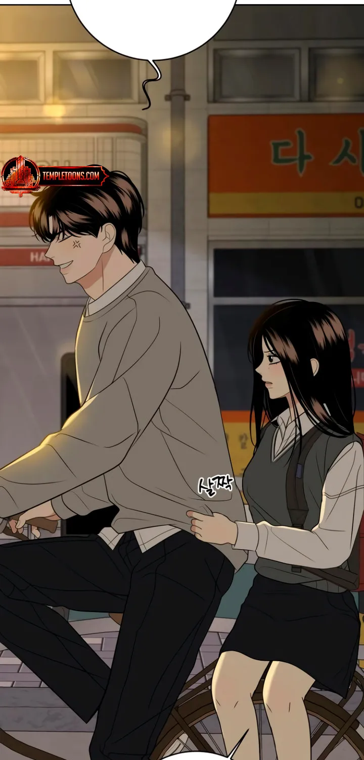Marry In Bed at 19 Chapter 16 page 19 - 