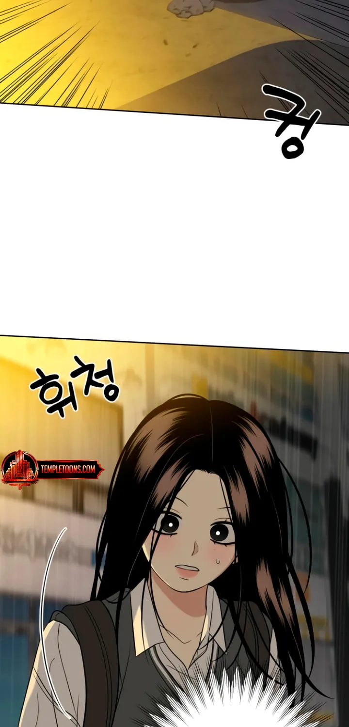 Marry In Bed at 19 Chapter 16 page 25 - 