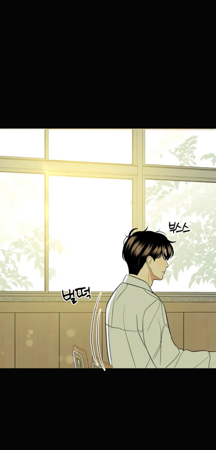 Marry In Bed at 19 Chapter 19 page 56 - 