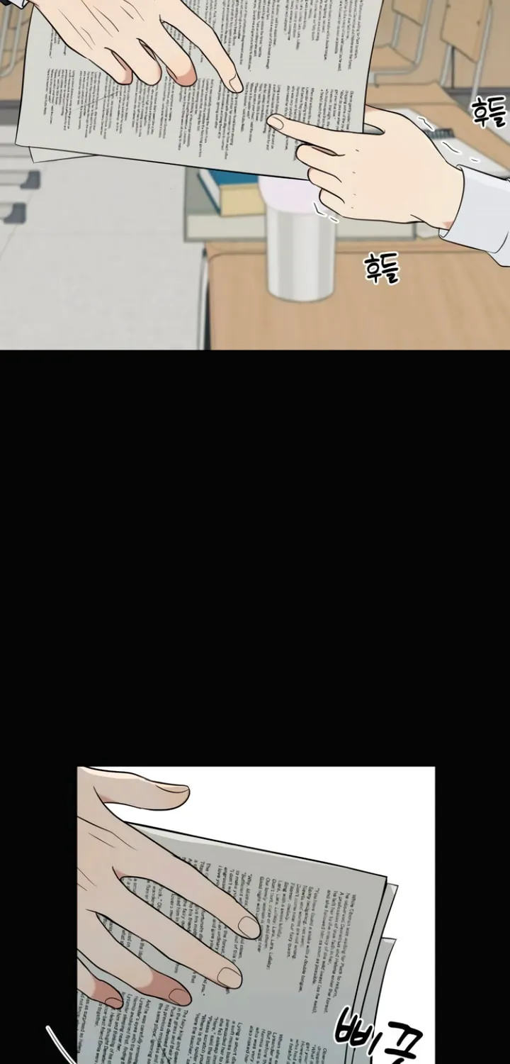 Marry In Bed at 19 Chapter 20 page 14 - 