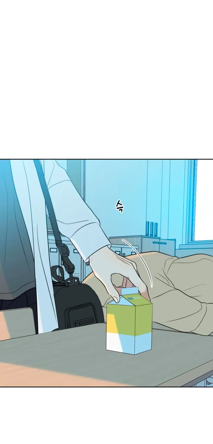 Marry In Bed at 19 Chapter 20 page 73 - 