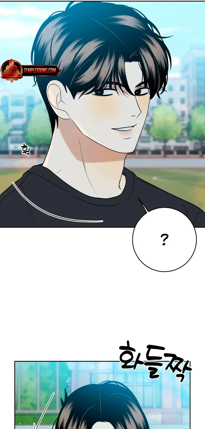Marry In Bed at 19 Chapter 21 page 9 - 
