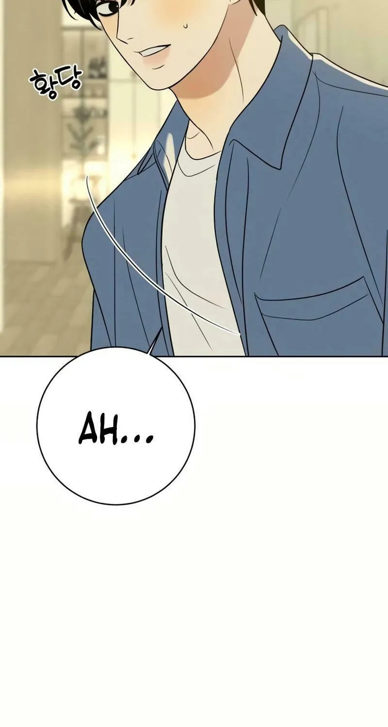 Marry In Bed at 19 Chapter 24 page 8 - 