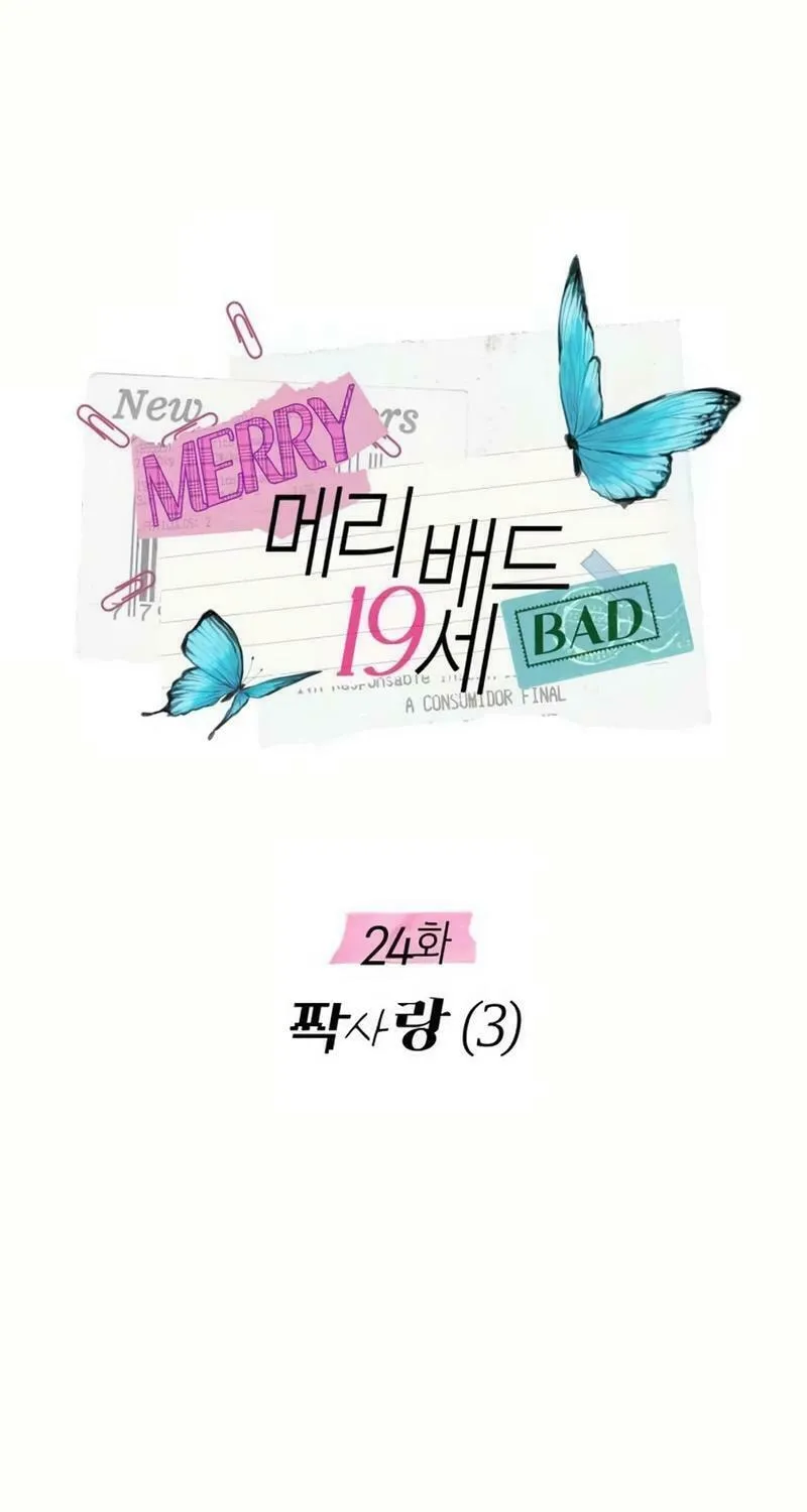 Marry In Bed at 19 Chapter 24 page 9 - 