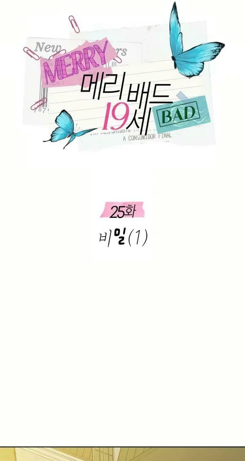 Marry In Bed at 19 Chapter 25 page 49 - 