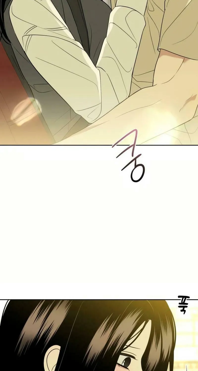 Marry In Bed at 19 Chapter 27 page 3 - 