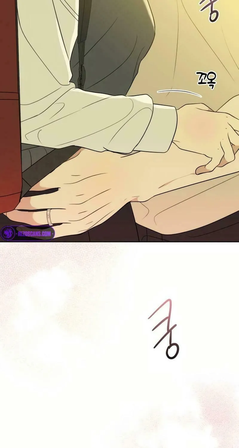 Marry In Bed at 19 Chapter 27 page 5 - 