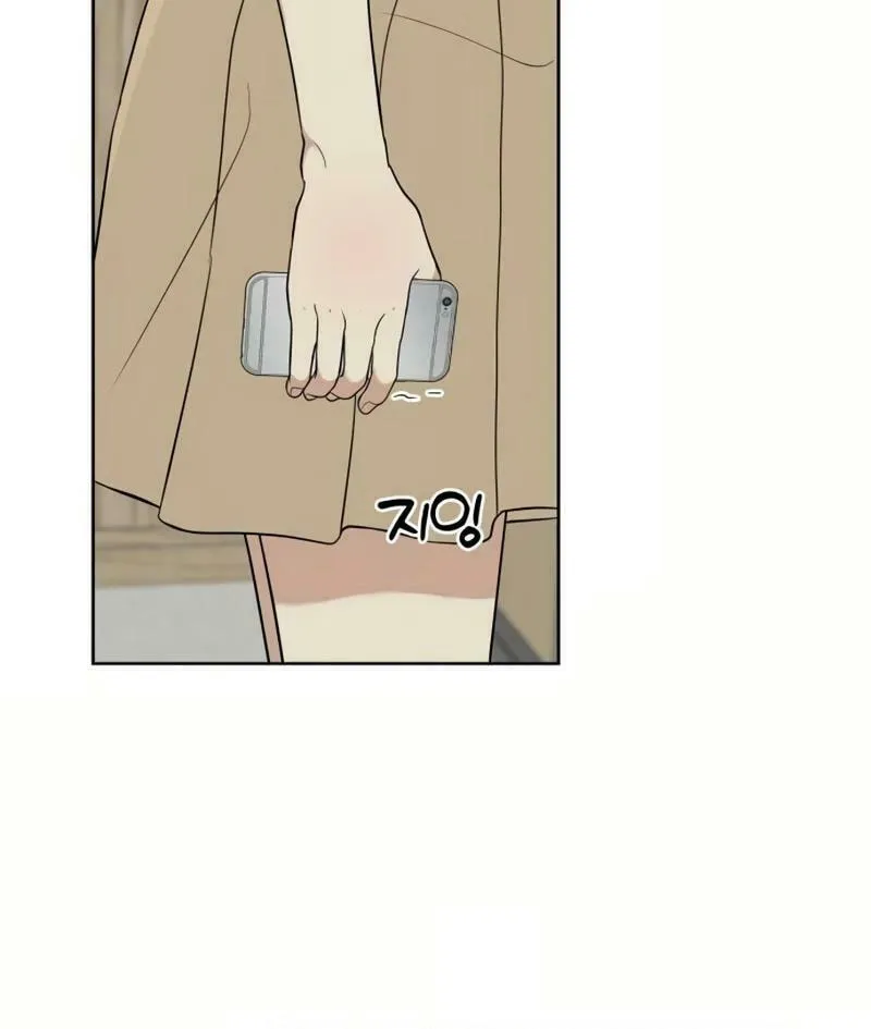Marry In Bed at 19 Chapter 27 page 86 - 