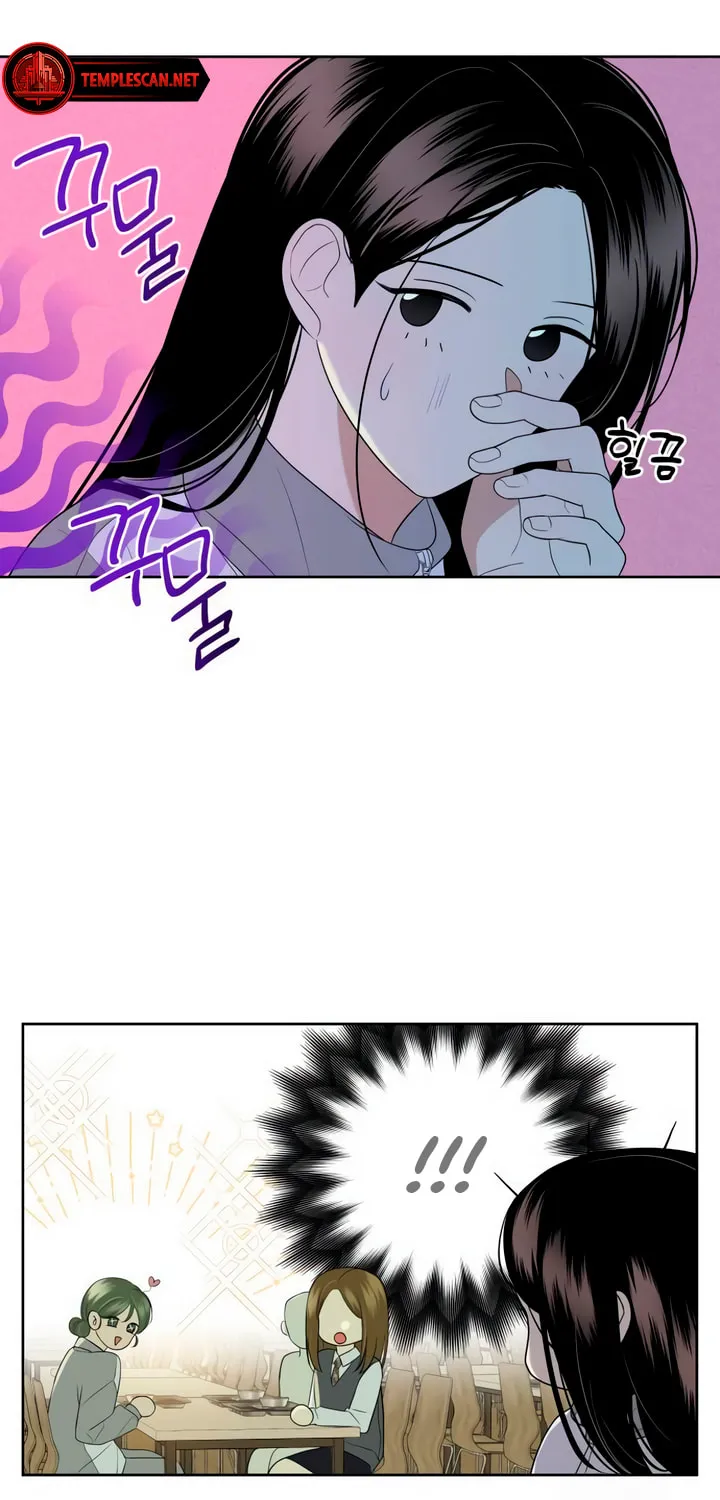 Marry In Bed at 19 Chapter 3 page 57 - 