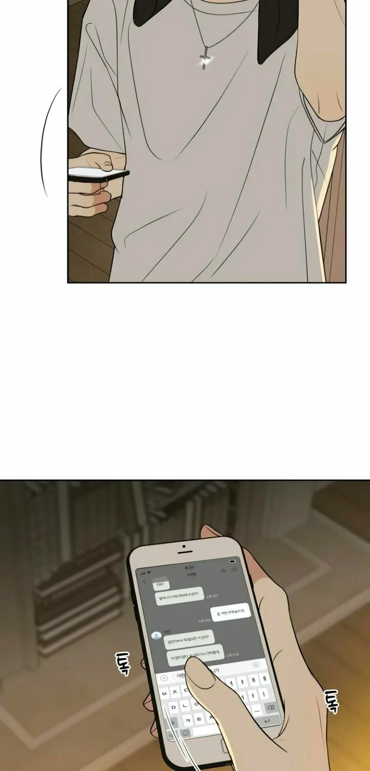 Marry In Bed at 19 Chapter 30 page 12 - 