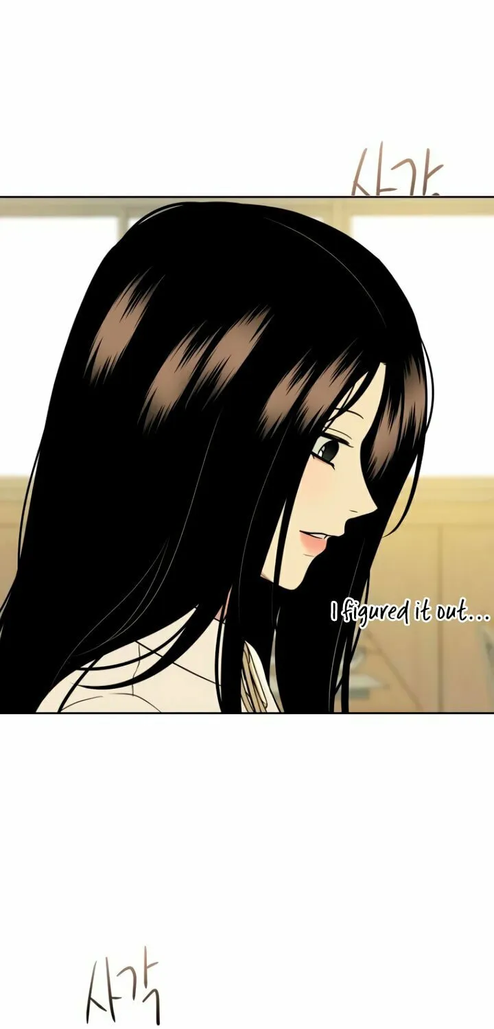 Marry In Bed at 19 Chapter 30 page 81 - 