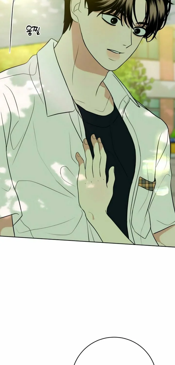 Marry In Bed at 19 Chapter 31 page 71 - 
