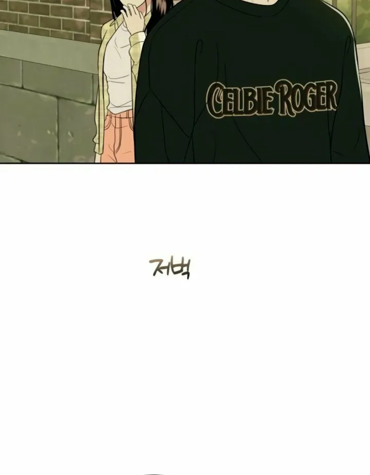 Marry In Bed at 19 Chapter 35 page 33 - 