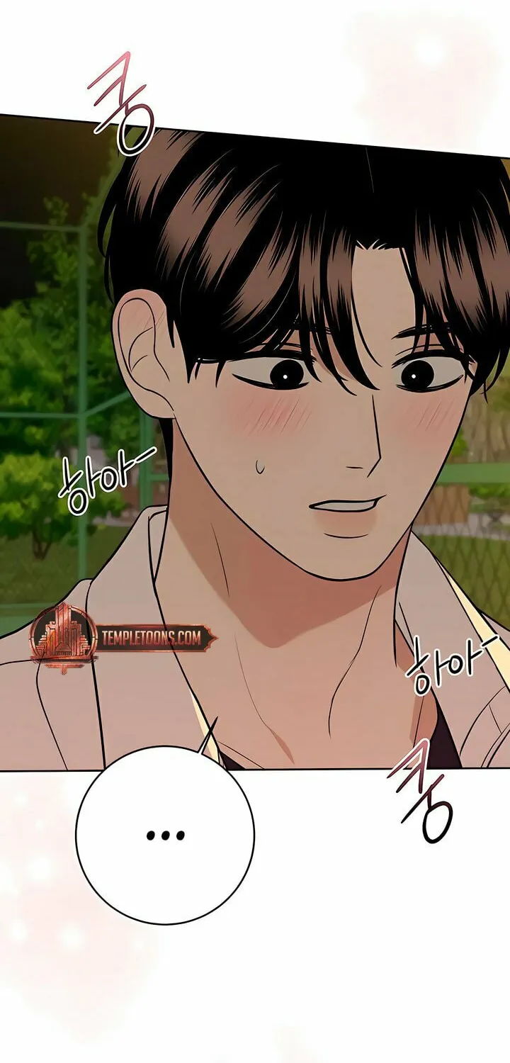 Marry In Bed at 19 Chapter 40 page 12 - 
