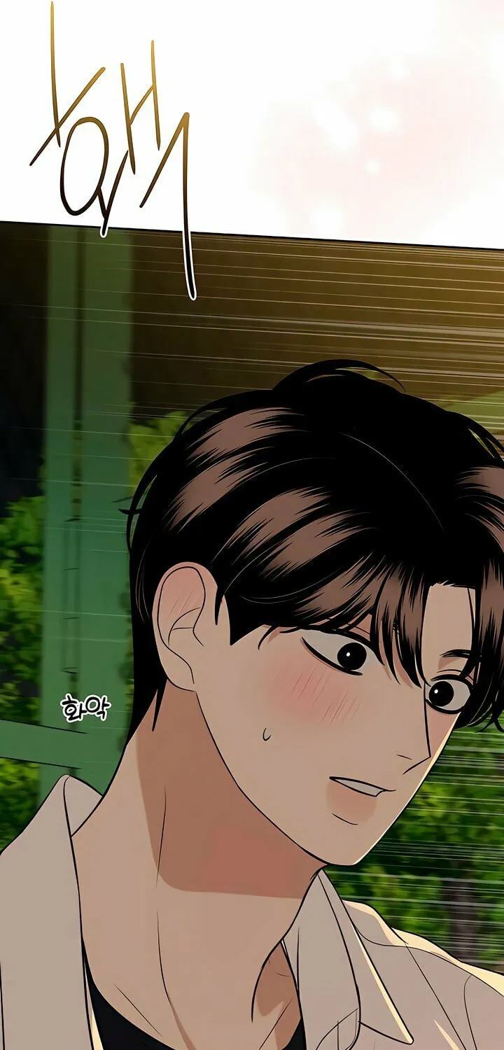 Marry In Bed at 19 Chapter 40 page 9 - 