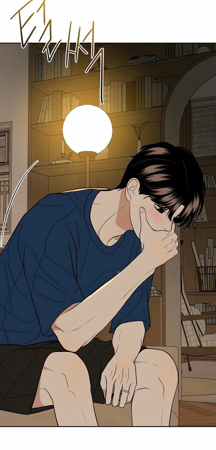 Marry In Bed at 19 Chapter 41 page 26 - 