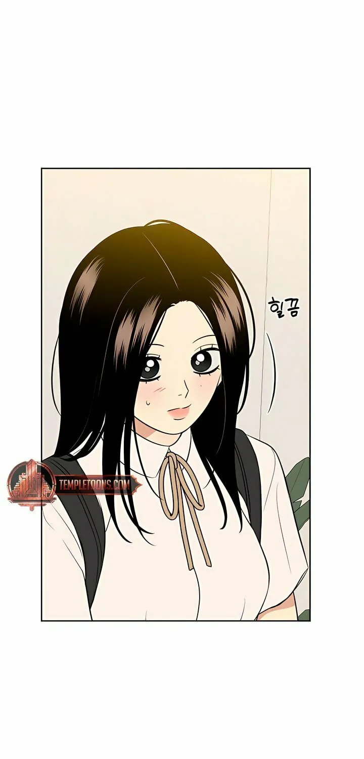 Marry In Bed at 19 Chapter 41 page 7 - 